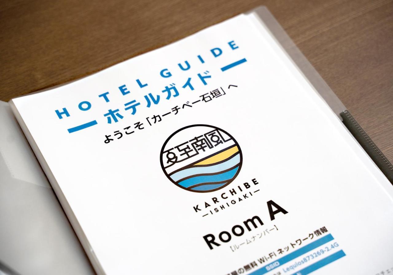 Aparthotel Karchibe Ishigaki Ishigaki  Exterior foto