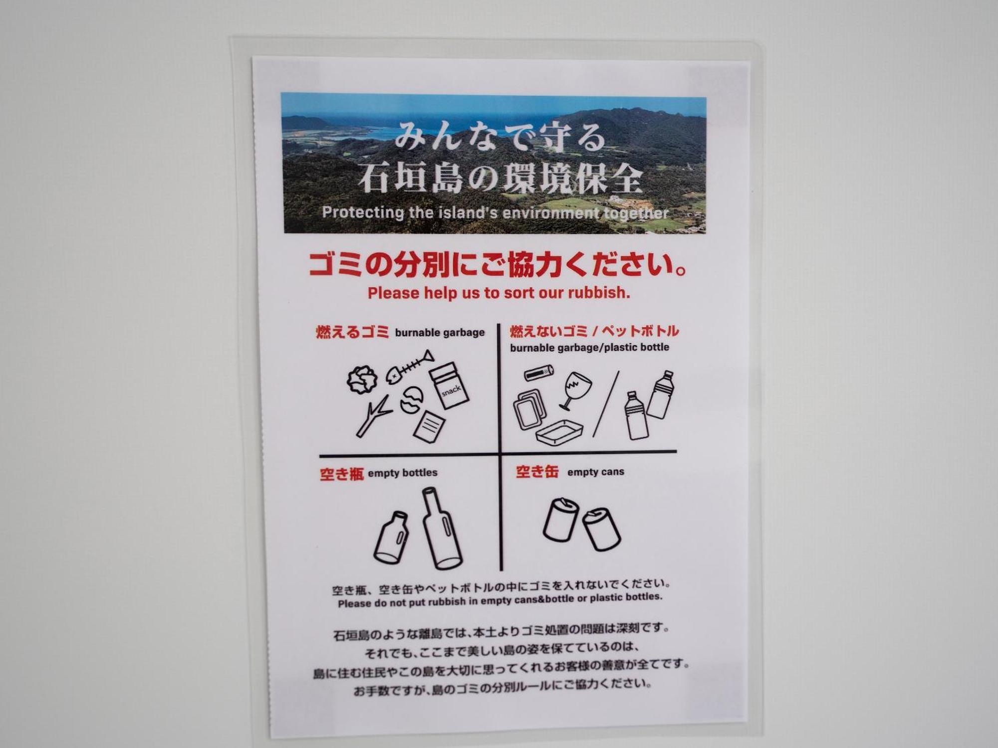 Aparthotel Karchibe Ishigaki Ishigaki  Exterior foto