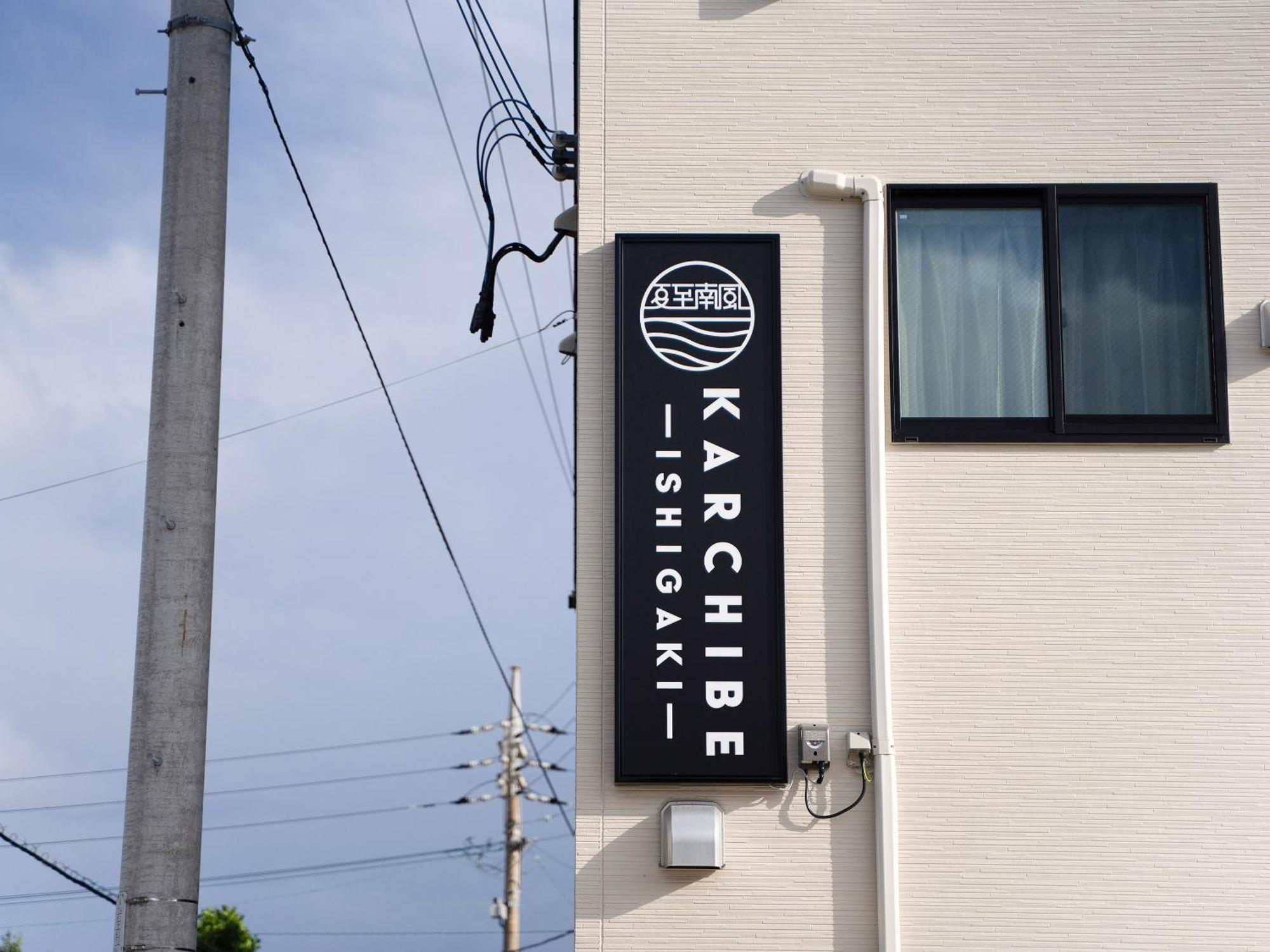 Aparthotel Karchibe Ishigaki Ishigaki  Exterior foto